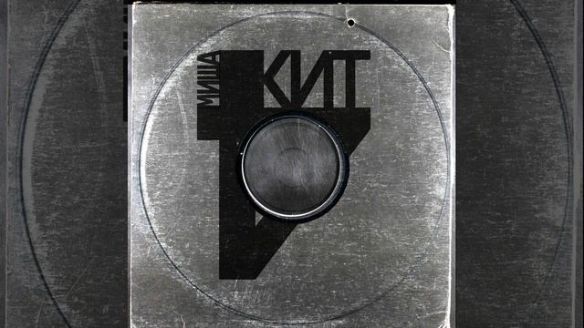 Пустая бутыль смотреть онлайн