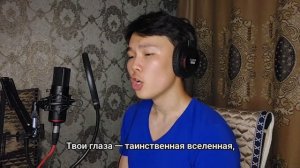 Очень красивая казахская песня о любви (с переводом) «Мен сені сүйем» кавер • «Я люблю тебя»