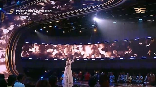 Ардақ Балажанова — «Шүкіршілік» / COVER SHOW / КАВЕР ШОУ