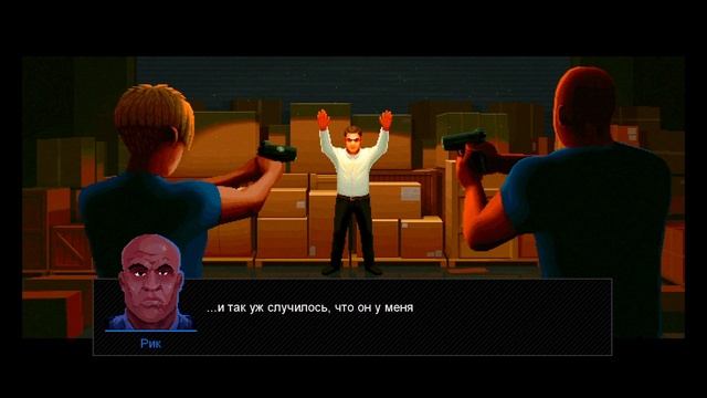 Police Stories прохождение #3