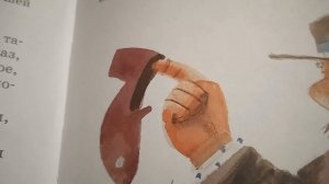 М. Зощенко. ГАЛОША