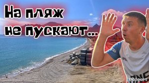 #Коктебель 2025. Новый сезон под БОЛЬШИМ вопросом?! Где теперь обитают нудисты?! #Крым (Папа с Юга)