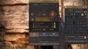 BDO: Заточка ожерелья Дэборики на +5