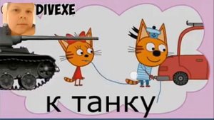 3 кота RYTP (без мата) Реакция