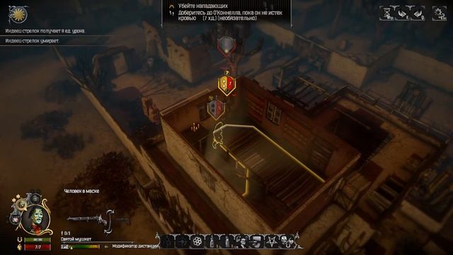 Продолжаем прохождение Hard West На злато уповаем #2 смотреть онлайн