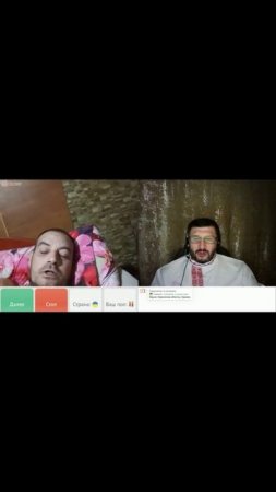 Новый пароль.