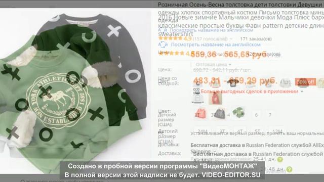 одежда для мальчиков armani смотреть онлайн