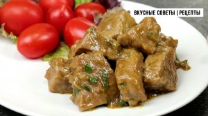 Очень простой и вкусный рецепт мяса в горчичном соусе, пальчики оближешь!
