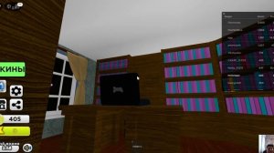 Барбоскины в Roblox - 28 Серия. Совсем как Жанна Киска (мультфильм)