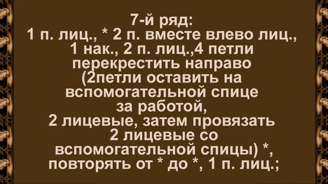 Красивый ажурный узор❄️Beautiful openwork pattern❄️Güzel ajur deseni смотреть онлайн