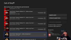 КАК УСТАНОВИТЬ CALL OF DUTY MW3 НА XBOX
