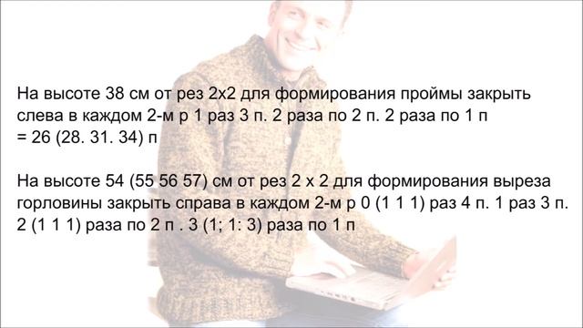 Жакет на молнии и с пуговицами