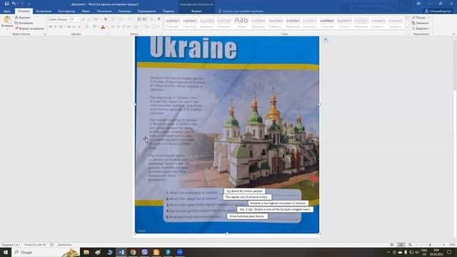 p 84 WB + Самостійна робота Module 8 Full Blast 5 @Yellow_English смотреть онлайн