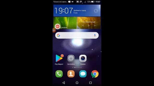 ага конечьно провел трим а окозалось видео(( или нет? смотреть онлайн