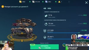 WAR ROBOTS 18+  ПОТЕЕМ В БОЮ