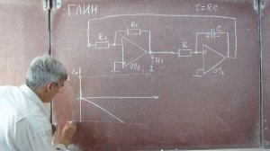 Лекция 61. Генератор пилы