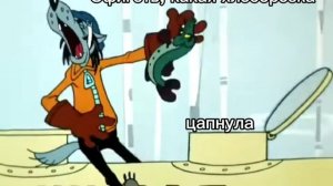 Ну, Погоди! — Смешные кадры (Выпуск 3)