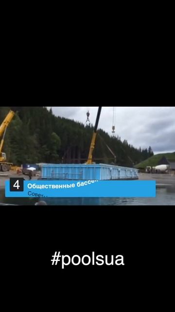 всё о баассейнах и аквапарках  #shorts