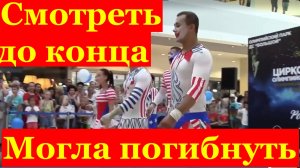 Смотреть Девушка могла погибнуть Цирковое шоу до конца