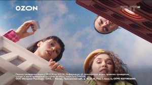 Музыка из рекламы OZON — Распродажа 11.11 (Марина Кравец) (2