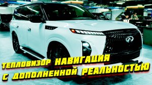 Двигатель V6 и Коробка передач Infiniti QX80 2025: Надежны Ли? Разбор от Эксперта