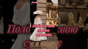 Я сошью себе платье из счастья.... ( стих Оксаны Крюково?