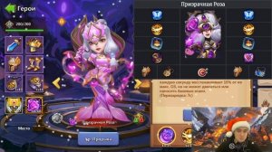 Топ актуальных героев 2025 👑 Кто будет сильнейшим? Сбор