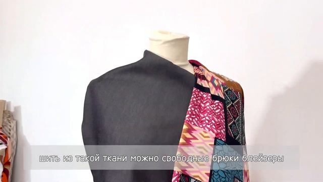 Костюмная ткань от Hugo Boss
