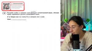 Я не доверяю вам: вы (лгать) и не смотрите мне в глаза - №31117