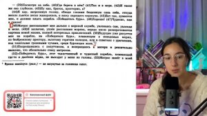 В предложениях 48-50 найдите слово с лексическим значением «испытывающий восторг» - №31840