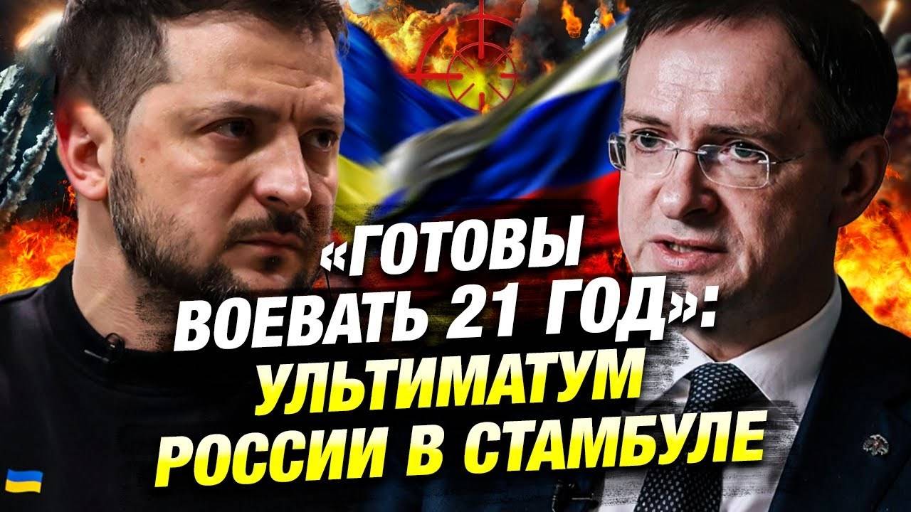Европа и США отвергли ультиматум Москвы: переговоры в Стамбуле провалились