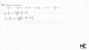 Задание №2.259 Математика 6 класс.1 часть. ГДЗ. Виленкин Н