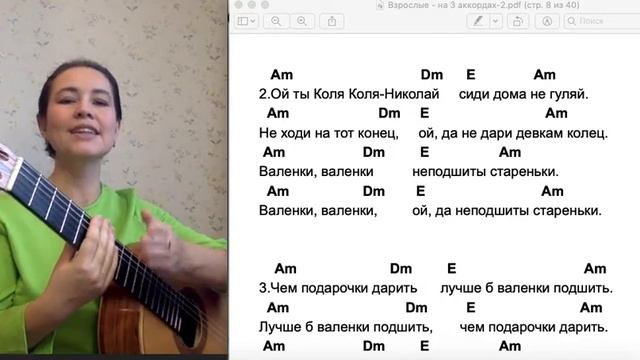 Валенки 1+ смотреть онлайн