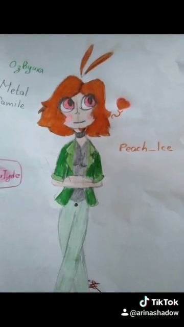 Снова для Peach_Ice смотреть онлайн