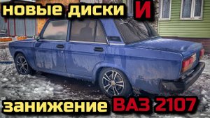 Новый ПРОЕКТ. Пилим ПРУЖИНЫ и ставим ЛИТЬЁ. Замена прокладки ГБЦ. Делаем ТО.