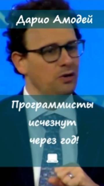 💲 ИИ заменит программистов❓Telegram https://t.me/marina_pro_bizz