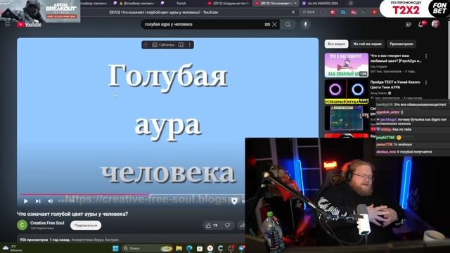 Т2х2 СМОТРИТ - Колдуны из тик тока накидывают базы  SHAPKA смотреть онлайн