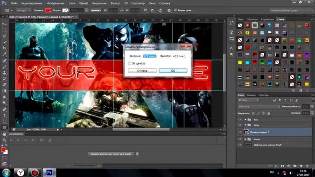 Шапка для группы Photonim #2 смотреть онлайн