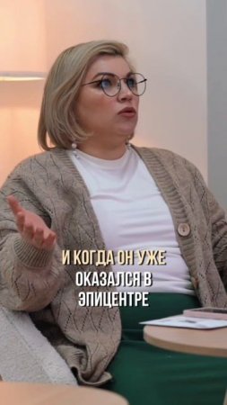 Ссора это вопрос взрослых