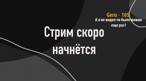 Кошмар на стриме / Возвращение / Страшная рисованая ан?