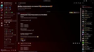 Конкурс | RMRP Пасхалки