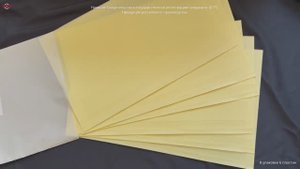 Универсальная клеевая пластина «PCG-200» для промышленных уф-ловушек (Россия)