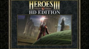 Герои Меча и Магии, начало