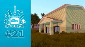 House Flipper #21 || Водный горизонт || Лазурное побережье