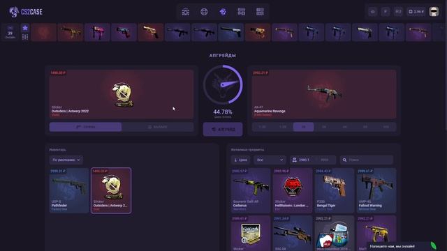 CS2CASE ЦЕЛЬ ПЕРЧАТКИ ИЛИ НОЖ!  ФИНАЛЬНЫЙ АПГРЕЙД - ОКУП?  ПРОВЕРКА САЙТА  ОТКРЫТИЕ КЕЙСОВ КСГО