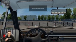 ВЕРНУЛСЯ СПУСТЯ ГОД, ЧТОБЫ СНОВА СДАТЬ НА ПРАВА! (City Car Driving)