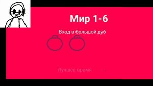 Прохождения Super cat bros 1 часть