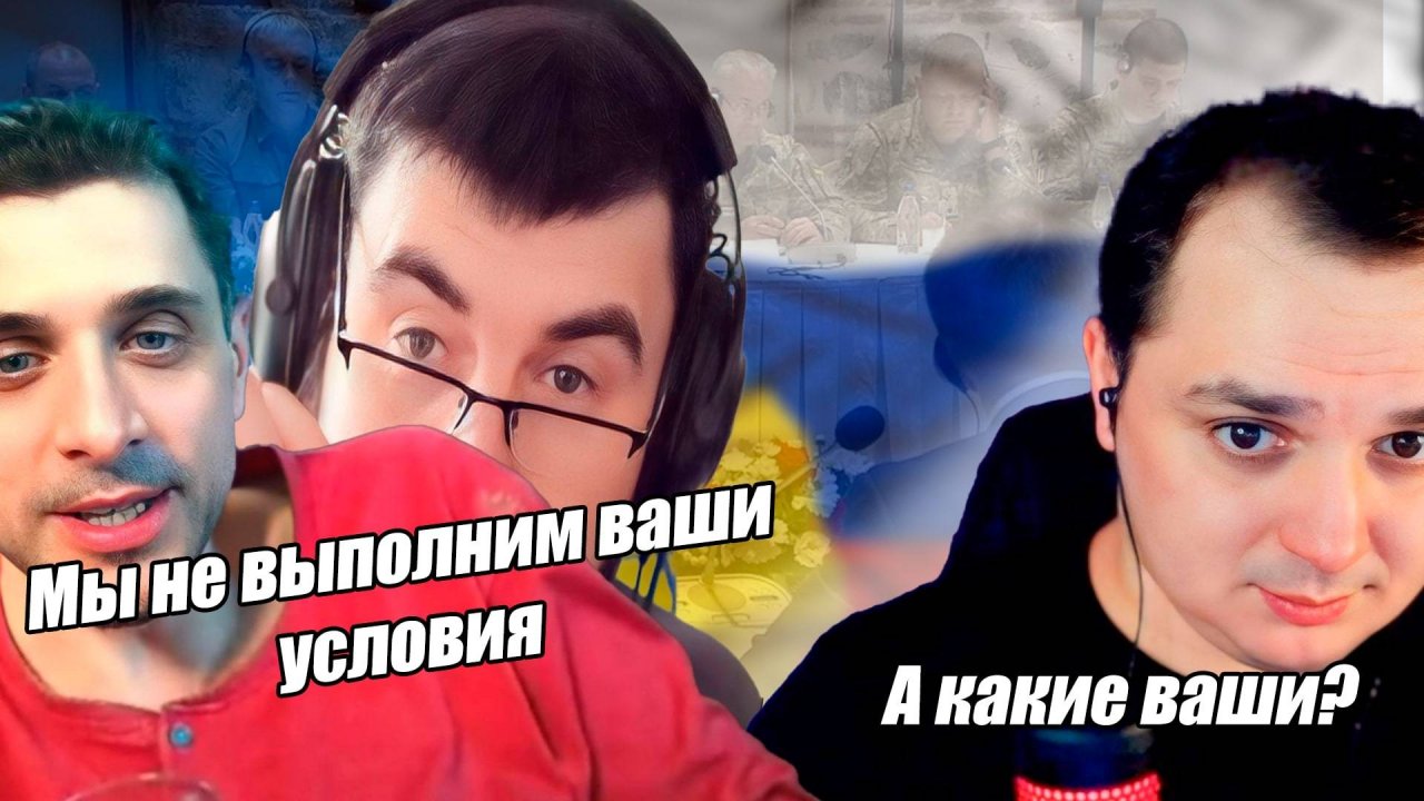 Неудобная Правда.ЦИПСО блогер слился,как обычно.Чат рулетка с украиной смотреть онлайн