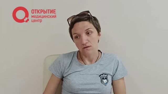 Екатерина 37 лет супруга пациента МЦ Открытие