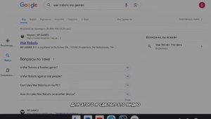 как задонатить в war robots из России